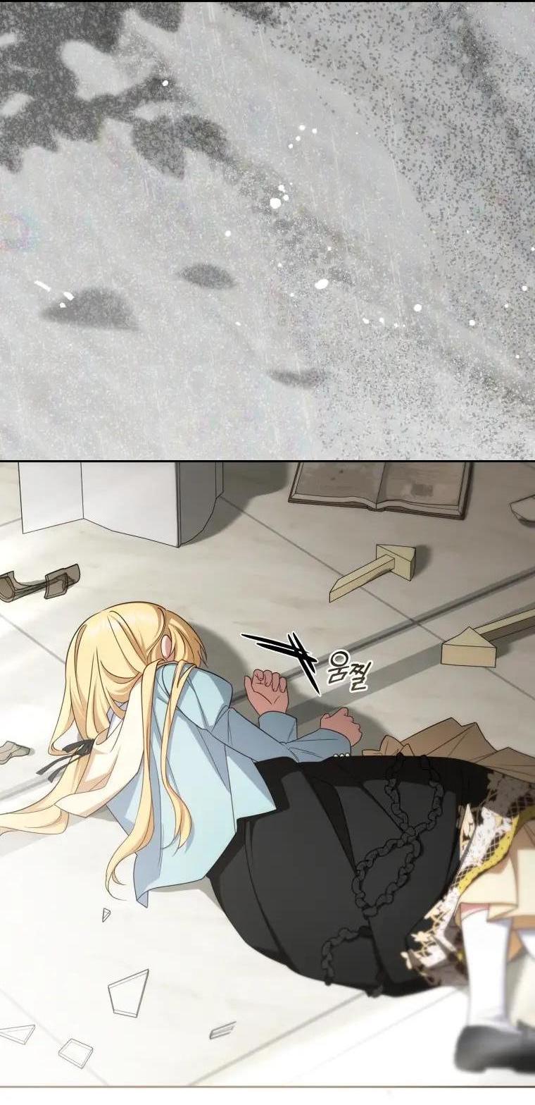 Манга Маленькая злодейка стесняется быть любимой - Глава 122 Страница 2