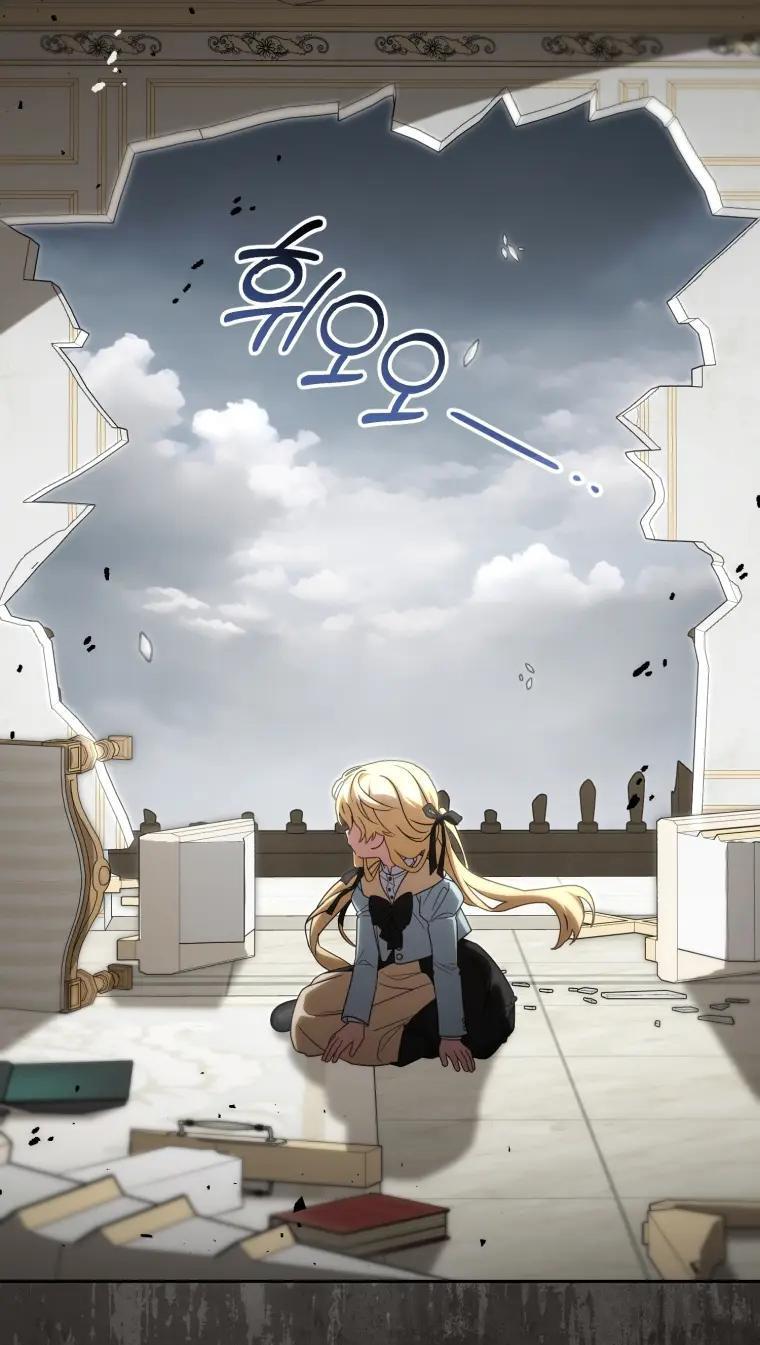 Манга Маленькая злодейка стесняется быть любимой - Глава 122 Страница 6