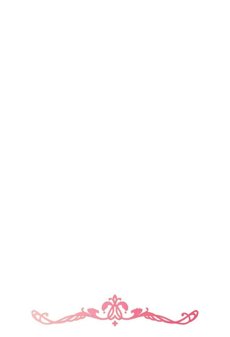 Манга Маленькая злодейка стесняется быть любимой - Глава 122 Страница 21