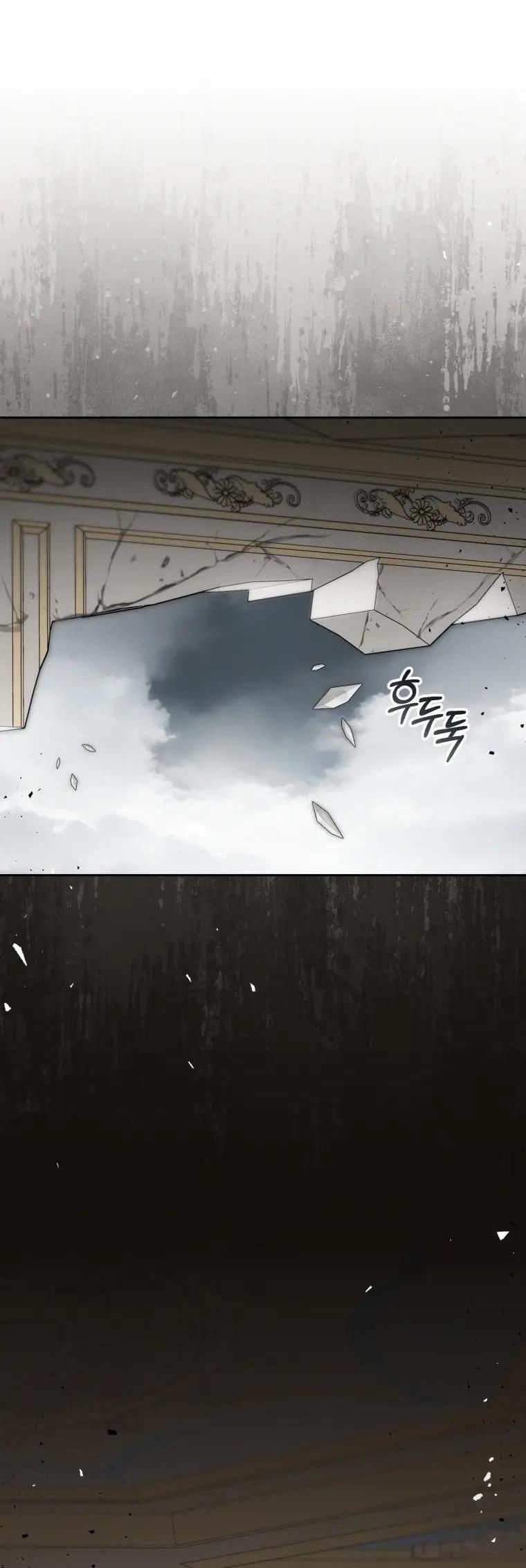 Манга Маленькая злодейка стесняется быть любимой - Глава 122 Страница 5