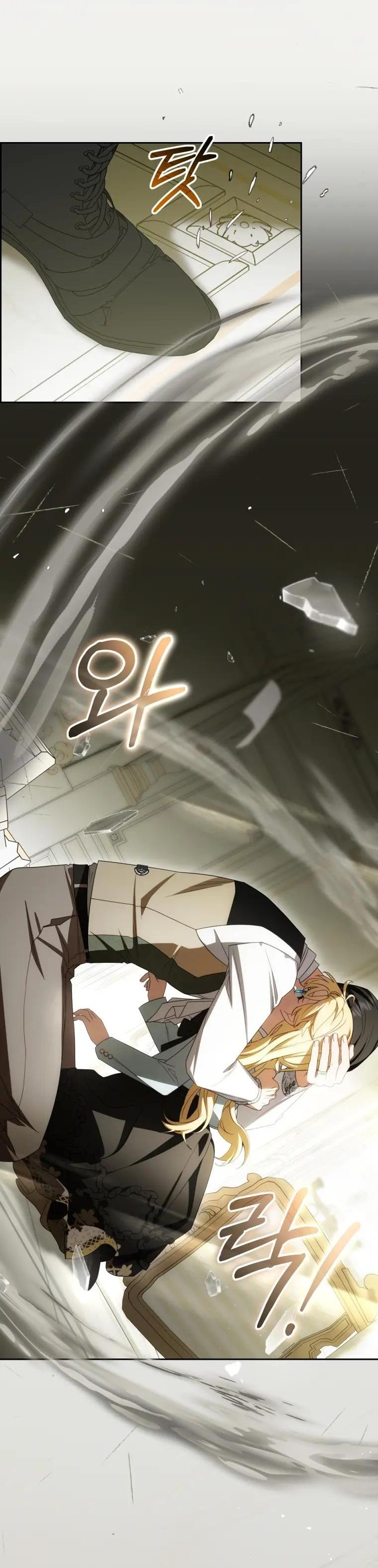 Манга Маленькая злодейка стесняется быть любимой - Глава 122 Страница 16