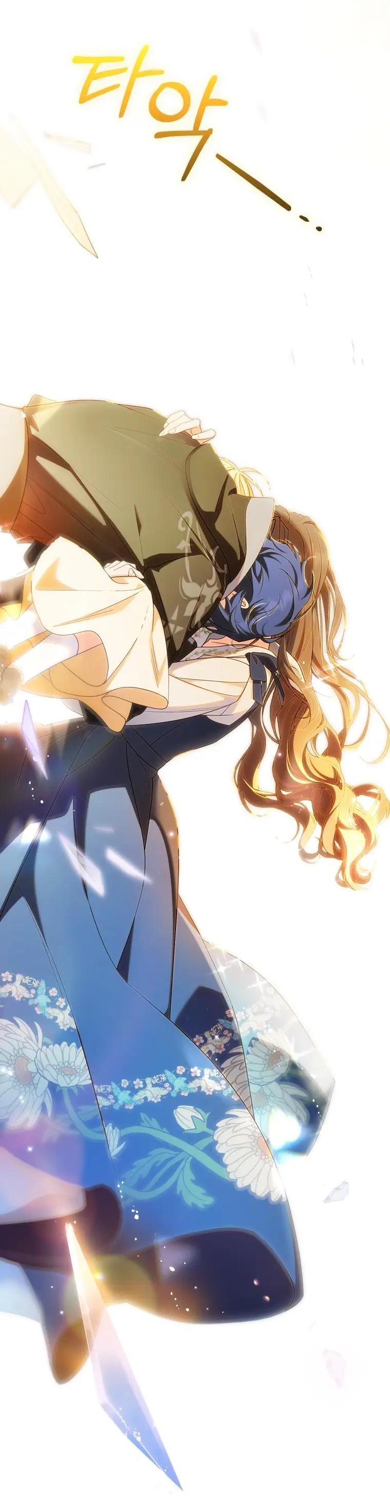 Манга Маленькая злодейка стесняется быть любимой - Глава 124 Страница 43