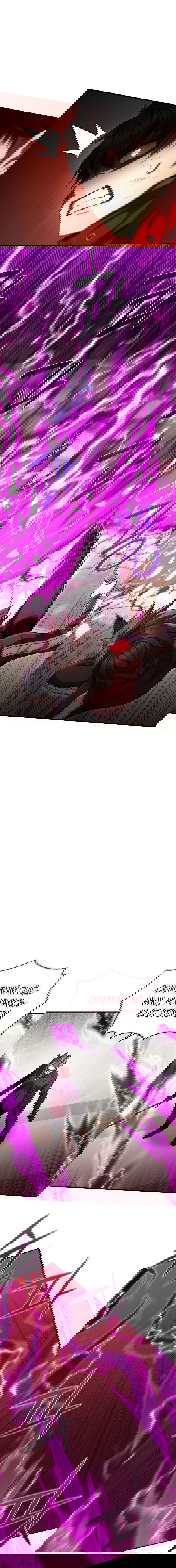 Манга Вернувшийся игрок - Глава 47 Страница 8