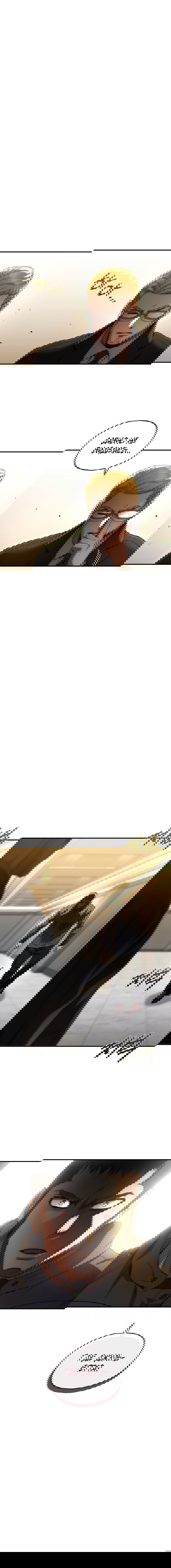 Манга Вернувшийся игрок - Глава 47 Страница 2