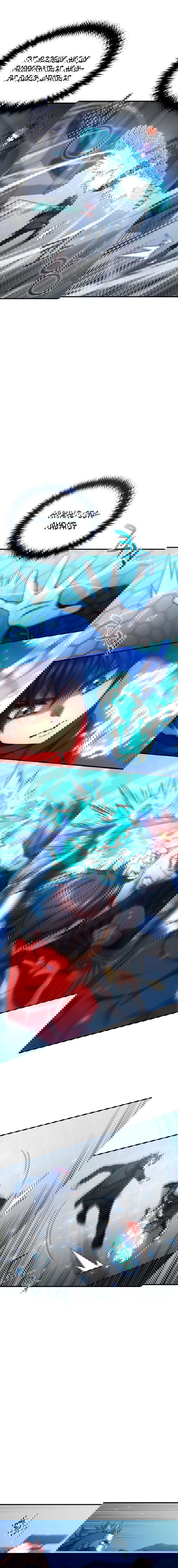 Манга Вернувшийся игрок - Глава 46 Страница 7