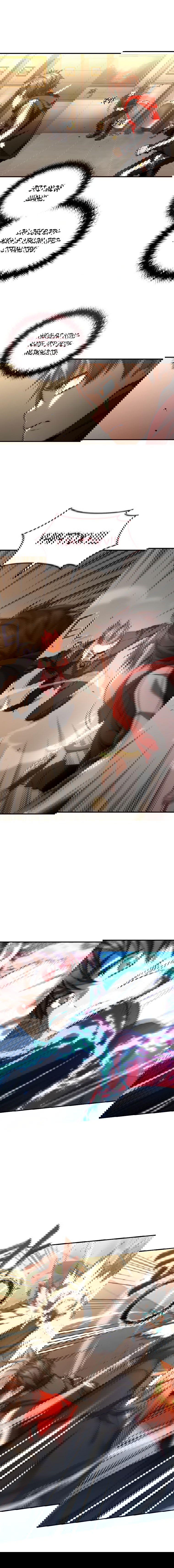 Манга Вернувшийся игрок - Глава 46 Страница 3