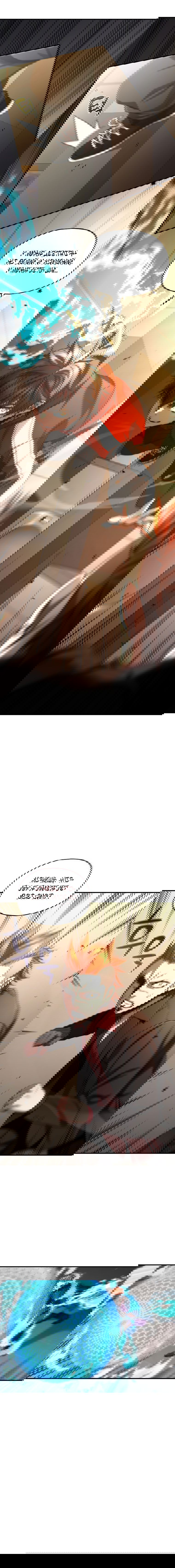 Манга Вернувшийся игрок - Глава 46 Страница 4