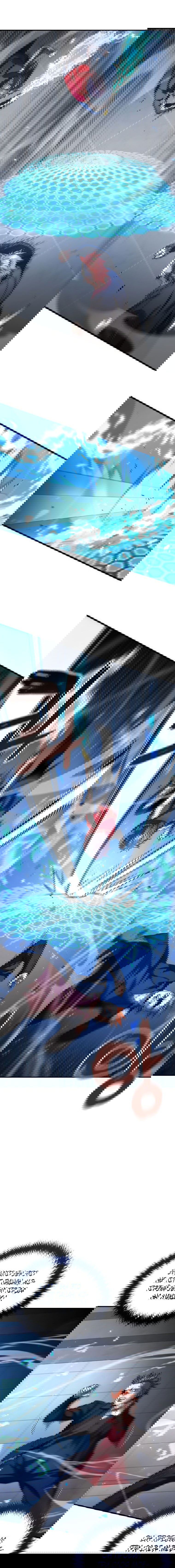 Манга Вернувшийся игрок - Глава 46 Страница 5