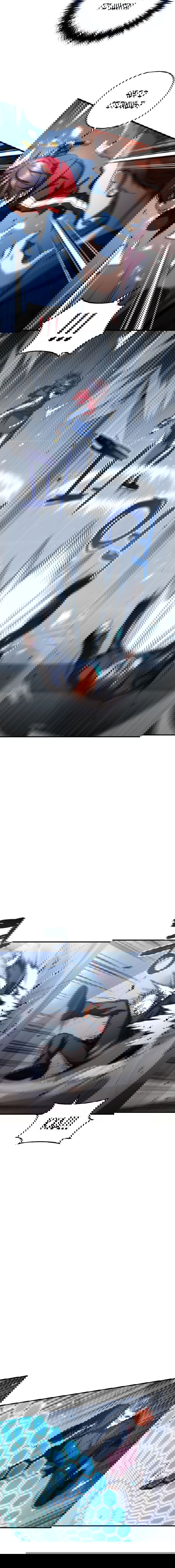 Манга Вернувшийся игрок - Глава 46 Страница 6