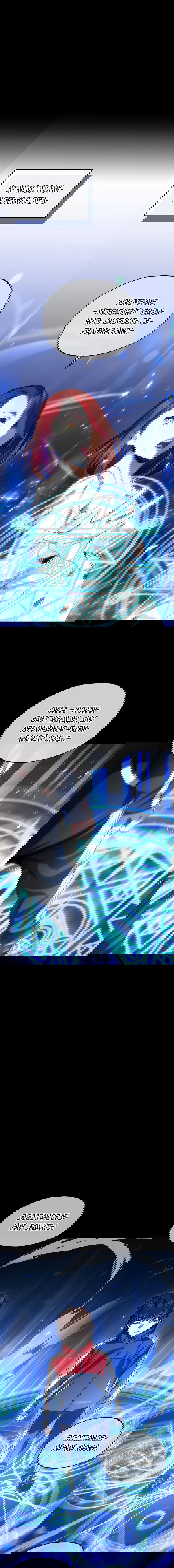 Манга Вернувшийся игрок - Глава 46 Страница 1