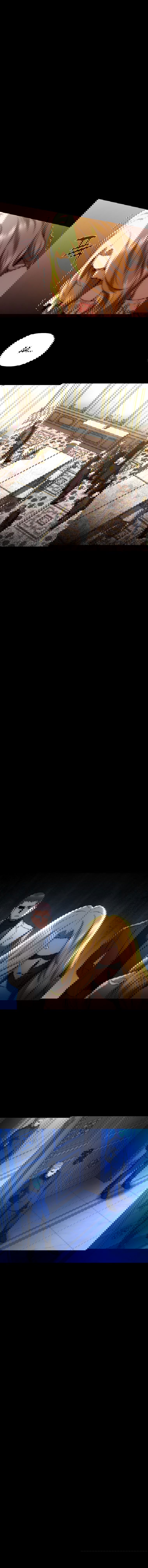 Манга Вернувшийся игрок - Глава 44 Страница 12