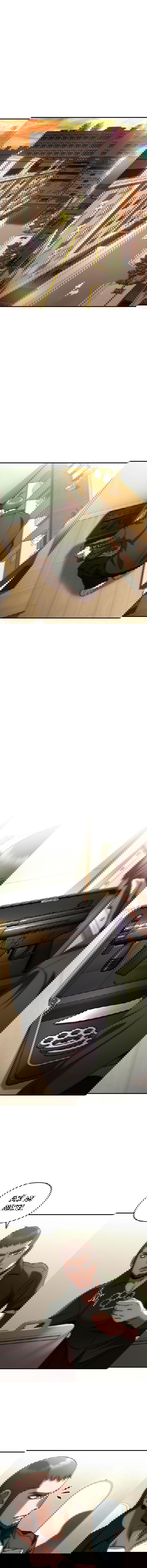 Манга Вернувшийся игрок - Глава 44 Страница 1