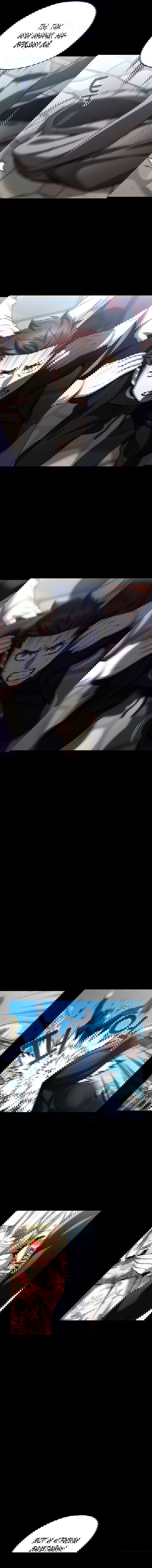 Манга Вернувшийся игрок - Глава 44 Страница 4