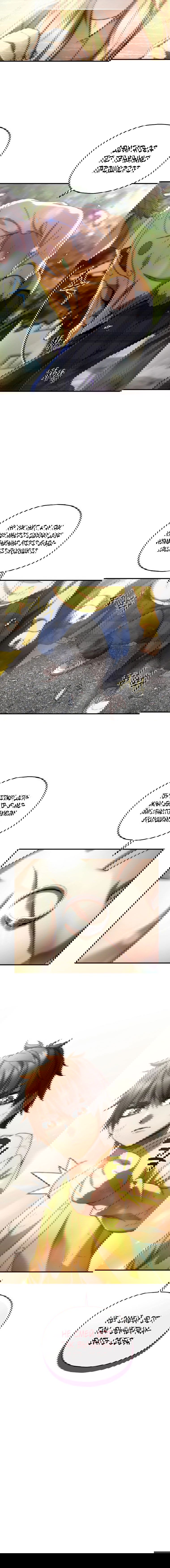 Манга Вернувшийся игрок - Глава 43 Страница 6