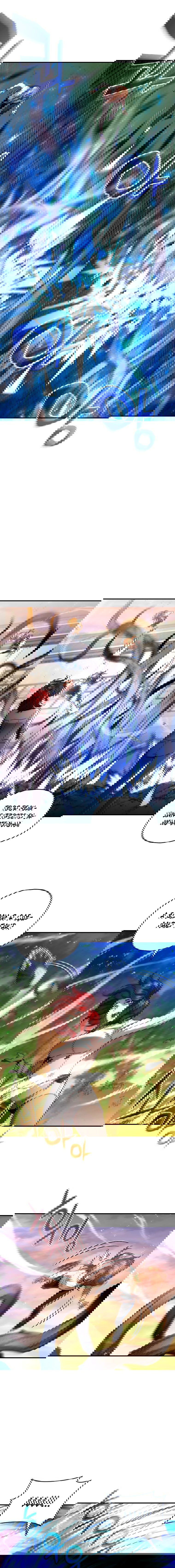 Манга Вернувшийся игрок - Глава 43 Страница 9