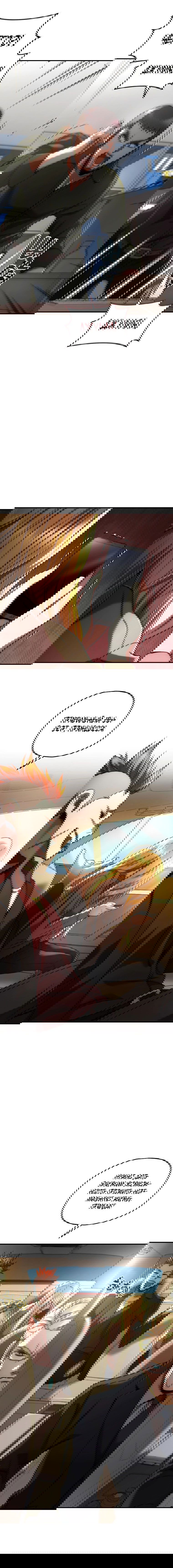 Манга Вернувшийся игрок - Глава 42 Страница 2