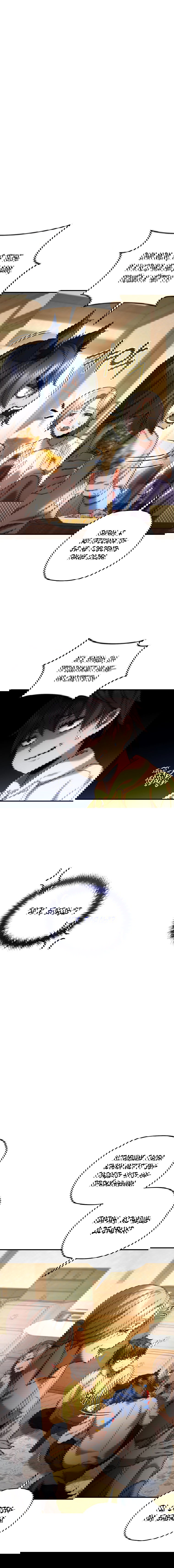 Манга Вернувшийся игрок - Глава 40 Страница 3