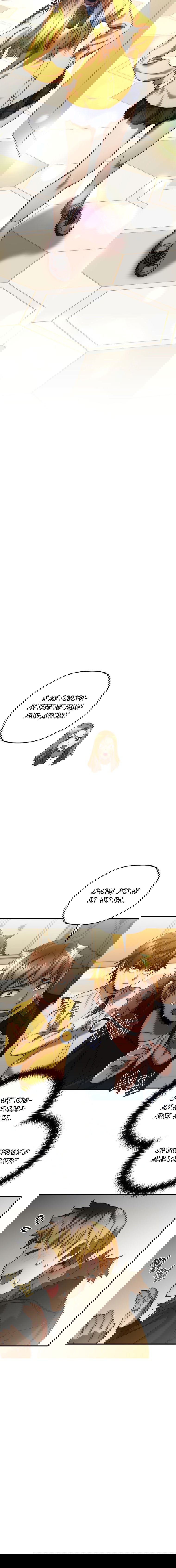 Манга Вернувшийся игрок - Глава 39 Страница 2