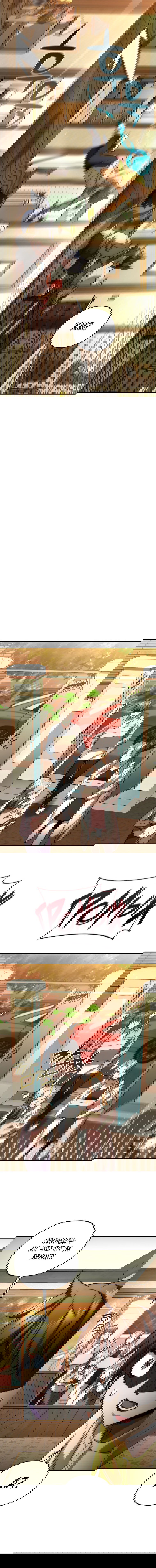 Манга Вернувшийся игрок - Глава 39 Страница 14