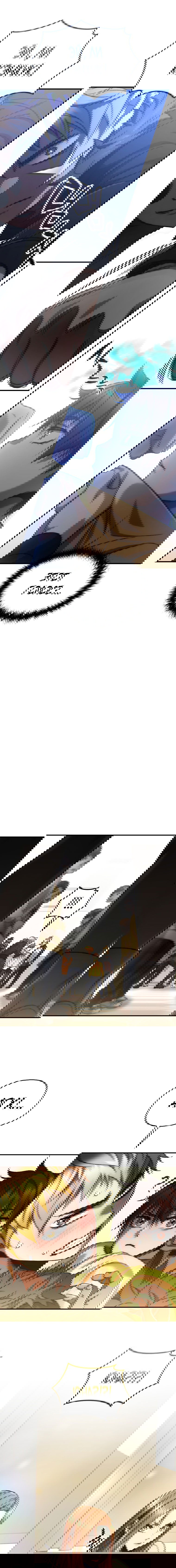 Манга Вернувшийся игрок - Глава 39 Страница 1