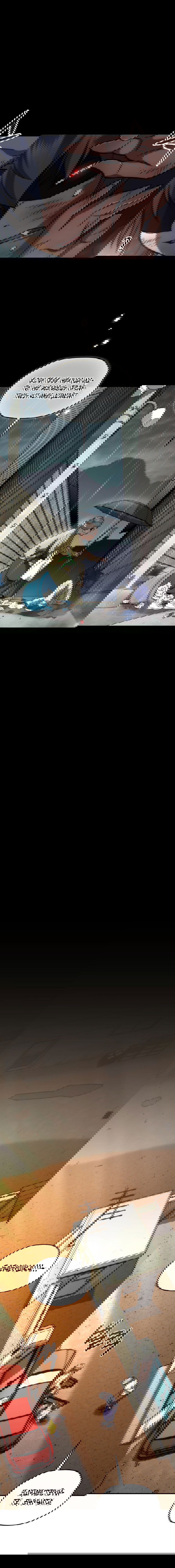 Манга Вернувшийся игрок - Глава 39 Страница 8