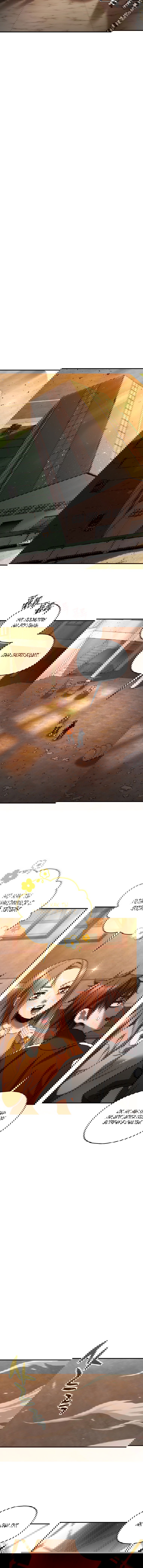 Манга Вернувшийся игрок - Глава 37 Страница 11