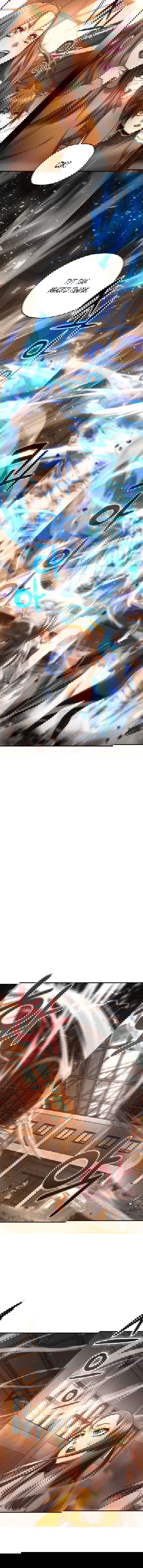 Манга Вернувшийся игрок - Глава 37 Страница 12