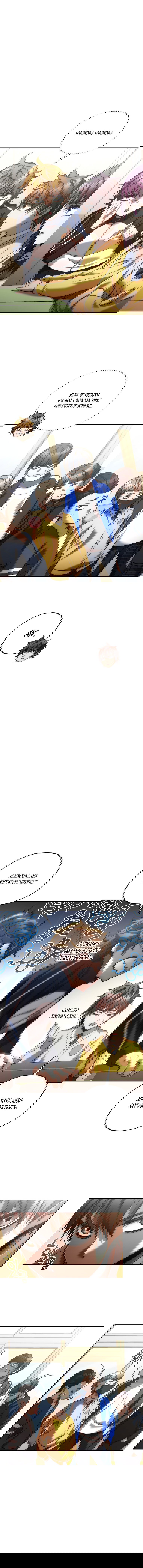 Манга Вернувшийся игрок - Глава 37 Страница 2