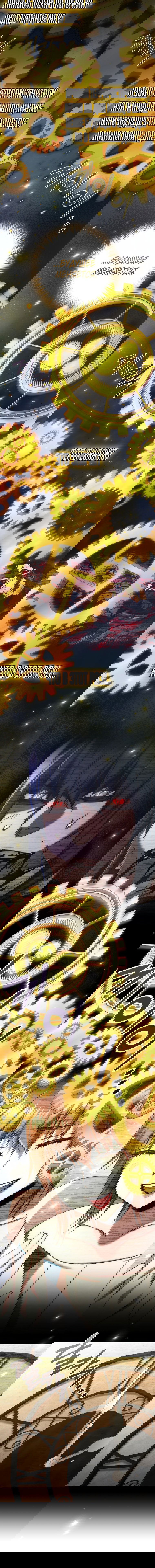 Манга Вернувшийся игрок - Глава 36 Страница 7