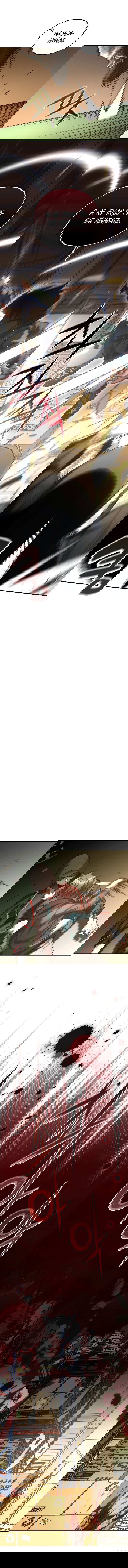 Манга Вернувшийся игрок - Глава 35 Страница 9