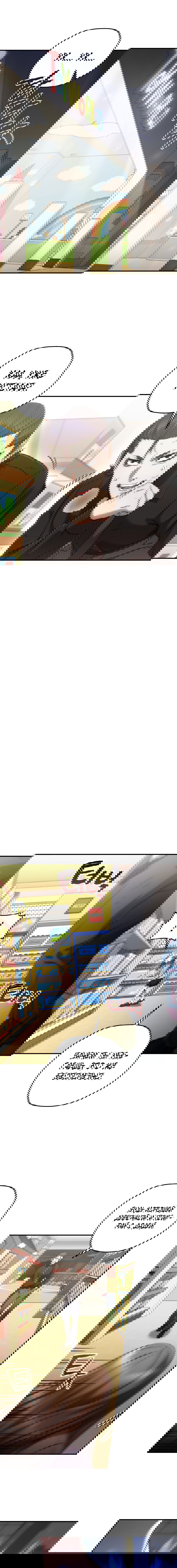 Манга Вернувшийся игрок - Глава 34 Страница 1