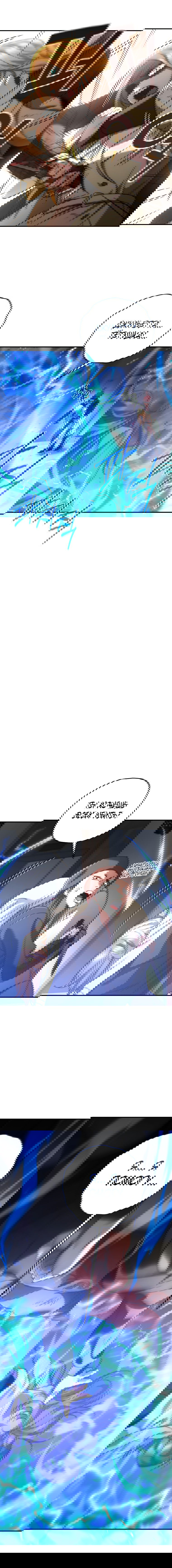 Манга Вернувшийся игрок - Глава 34 Страница 8