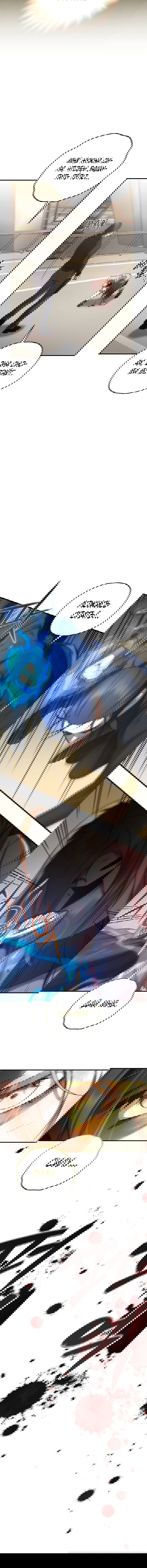 Манга Вернувшийся игрок - Глава 34 Страница 13