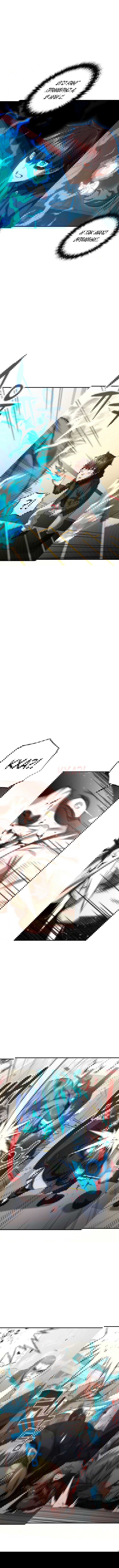 Манга Вернувшийся игрок - Глава 31 Страница 7