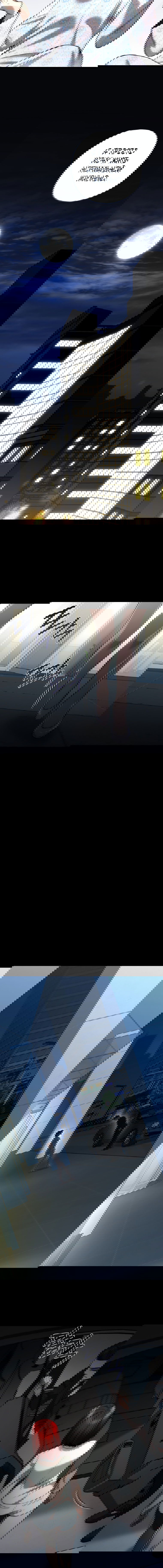 Манга Вернувшийся игрок - Глава 28 Страница 5