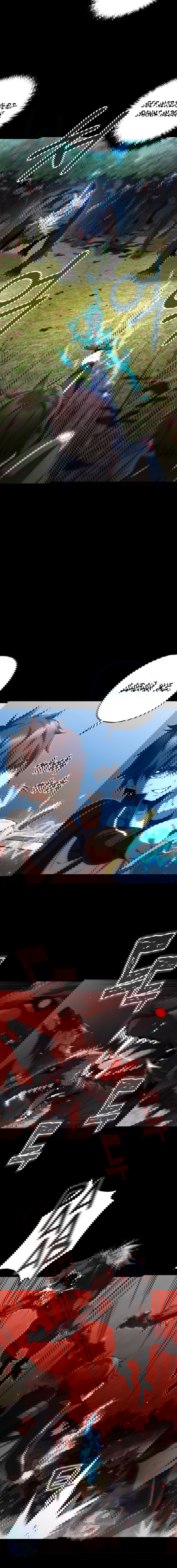 Манга Вернувшийся игрок - Глава 23 Страница 4