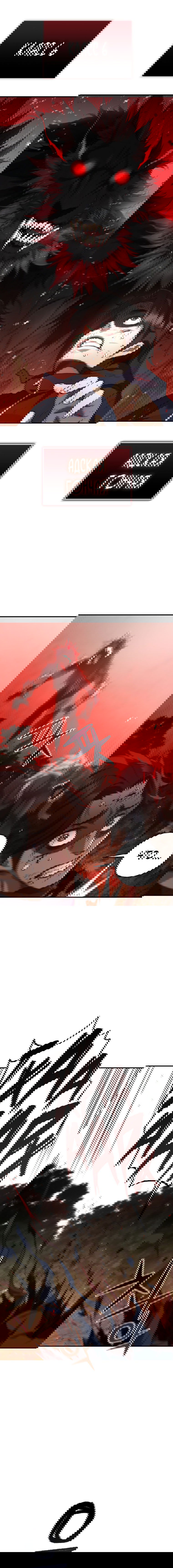 Манга Вернувшийся игрок - Глава 21 Страница 8