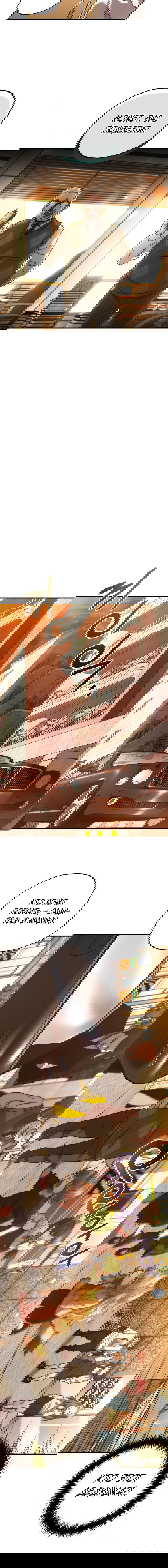 Манга Вернувшийся игрок - Глава 20 Страница 8