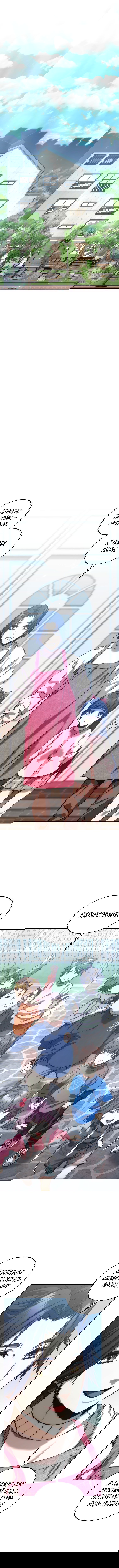 Манга Вернувшийся игрок - Глава 18 Страница 5