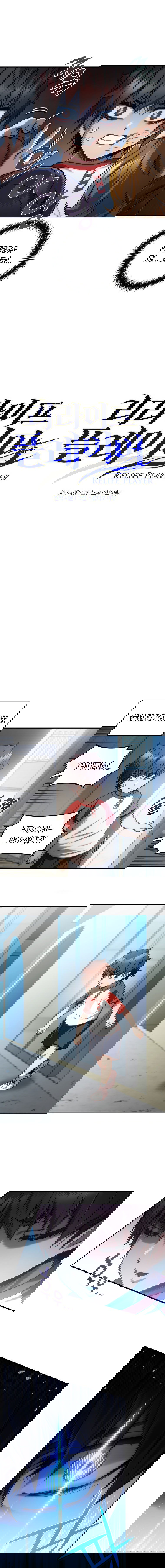 Манга Вернувшийся игрок - Глава 16 Страница 5