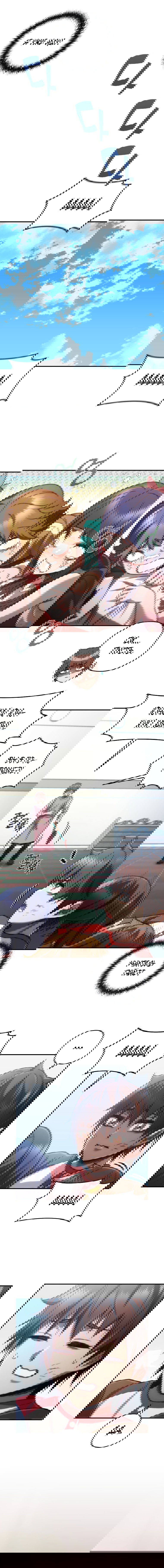 Манга Вернувшийся игрок - Глава 16 Страница 11