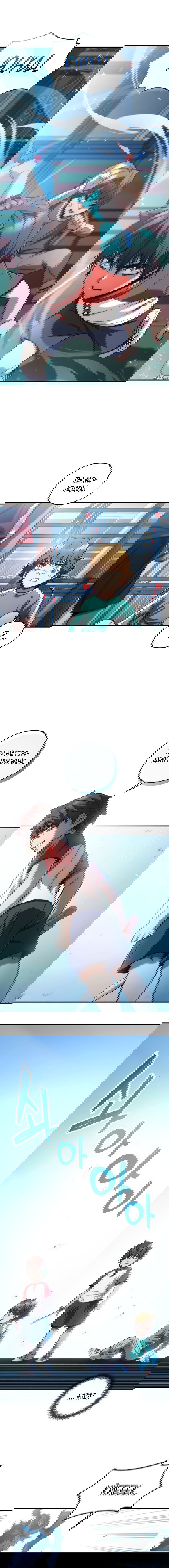 Манга Вернувшийся игрок - Глава 16 Страница 1