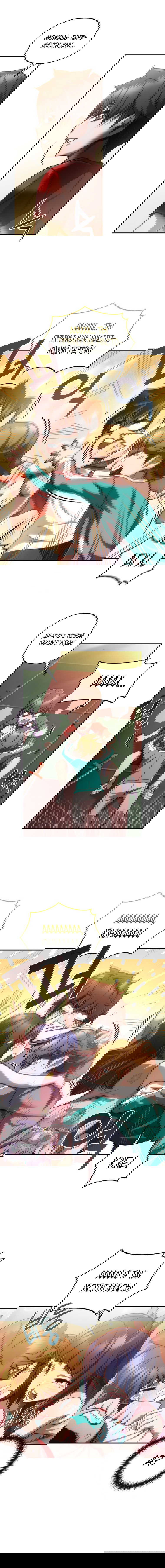 Манга Вернувшийся игрок - Глава 16 Страница 4