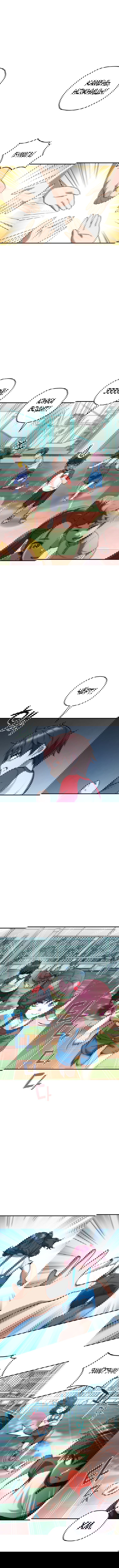 Манга Вернувшийся игрок - Глава 14 Страница 5