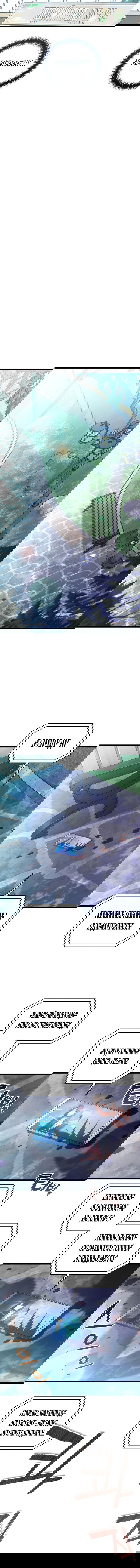 Манга Вернувшийся игрок - Глава 13 Страница 12