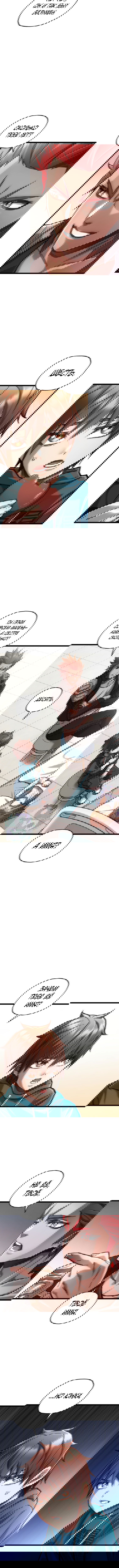 Манга Вернувшийся игрок - Глава 11 Страница 7