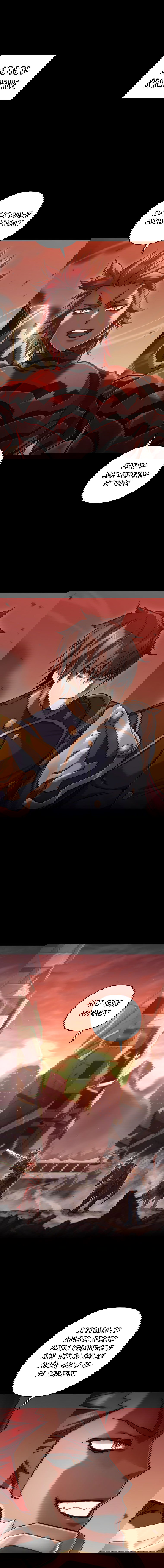 Манга Вернувшийся игрок - Глава 10 Страница 1