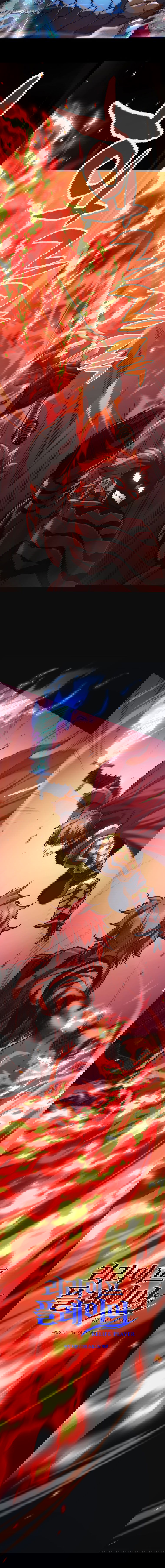 Манга Вернувшийся игрок - Глава 10 Страница 3