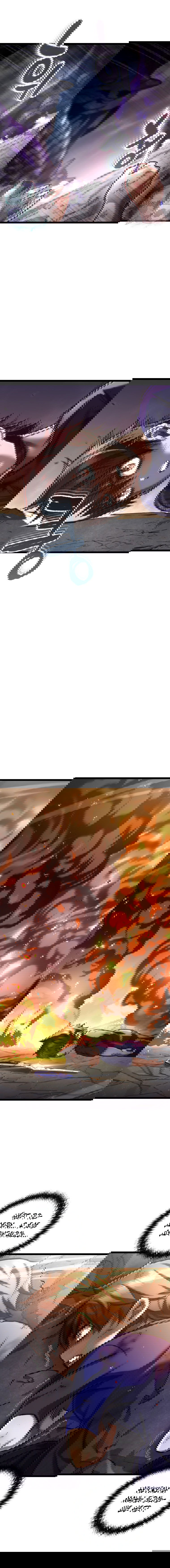 Манга Вернувшийся игрок - Глава 8 Страница 7