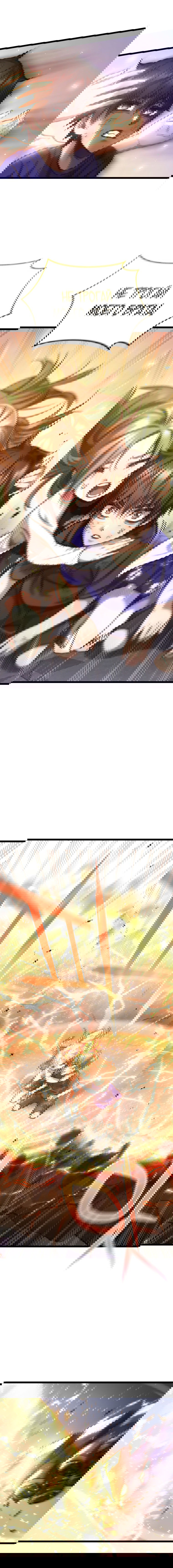 Манга Вернувшийся игрок - Глава 8 Страница 11